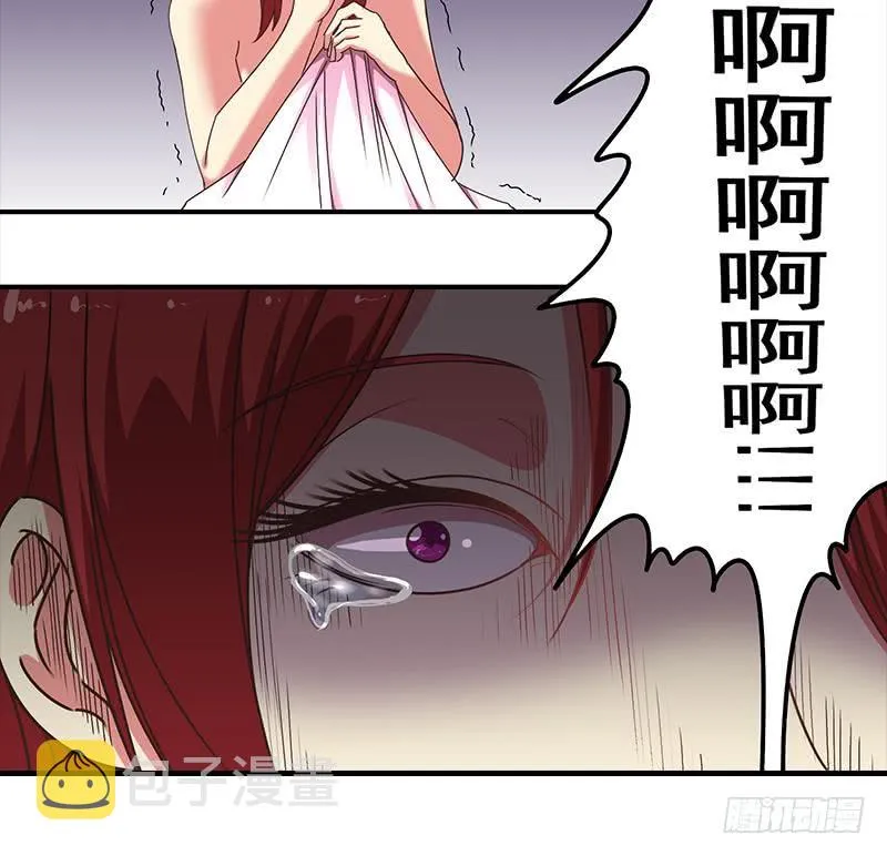 第34话 好你个坏蛋 第27页