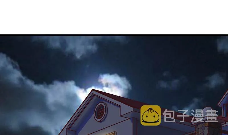 第35话 记得给我规矩点 第3页