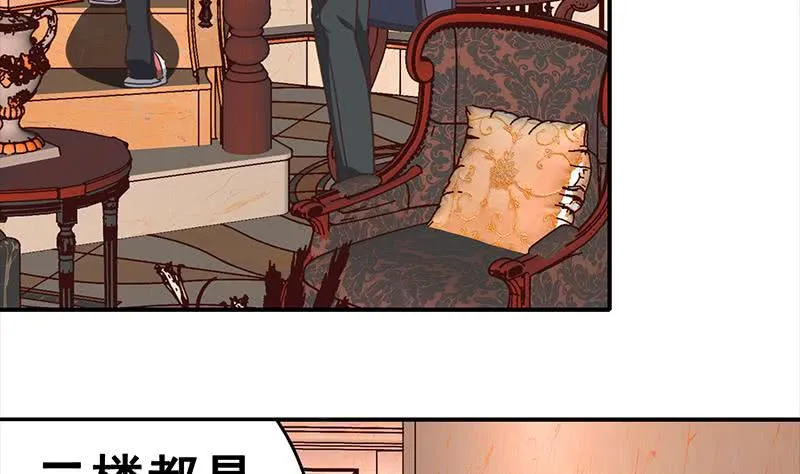 第35话 记得给我规矩点 第14页