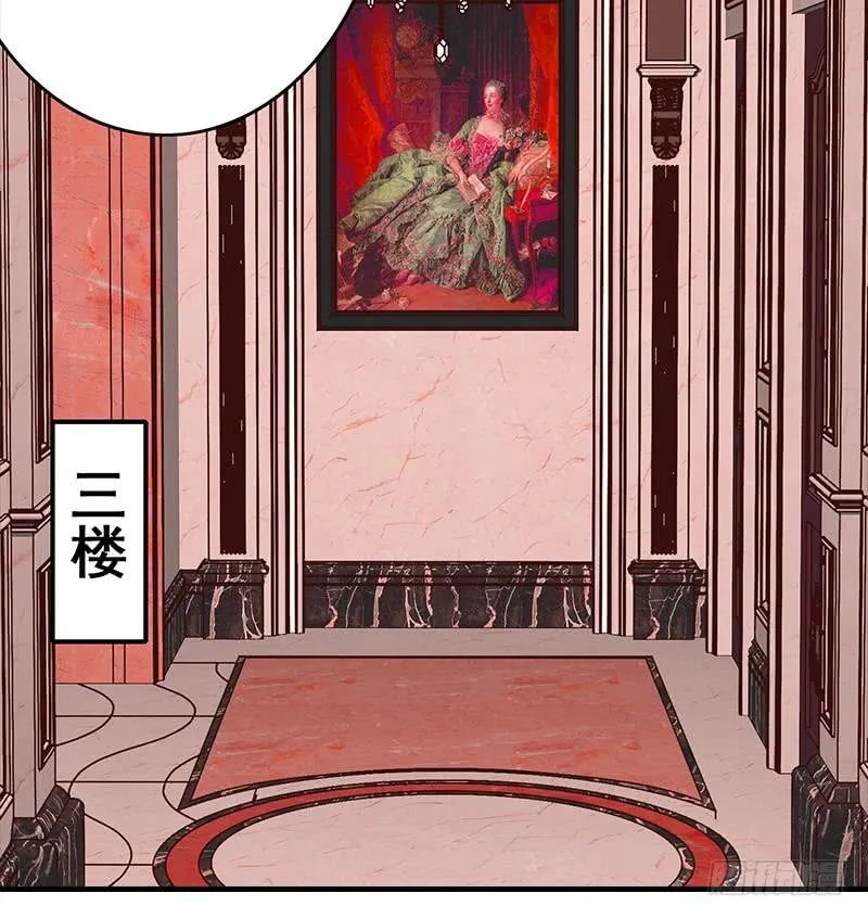 第35话 记得给我规矩点 第18页