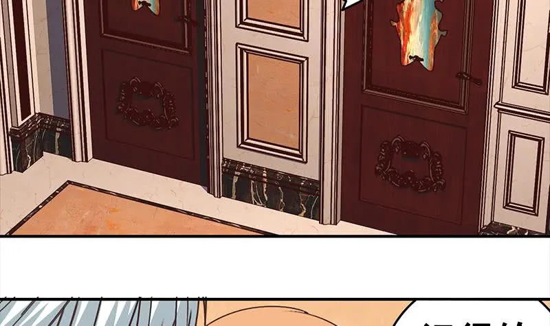第35话 记得给我规矩点 第21页