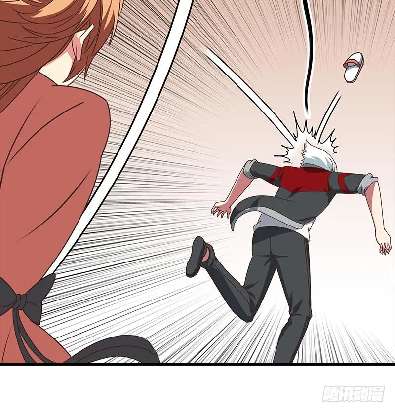 第35话 记得给我规矩点 第42页