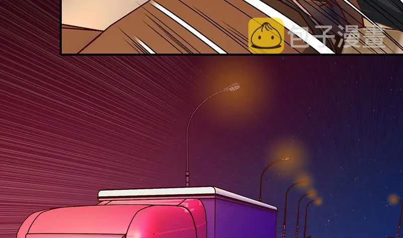 第36话 想让你，意外而死 第29页