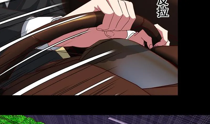 第36话 想让你，意外而死 第32页