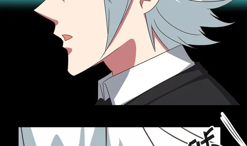 第37话 快趴下 第27页