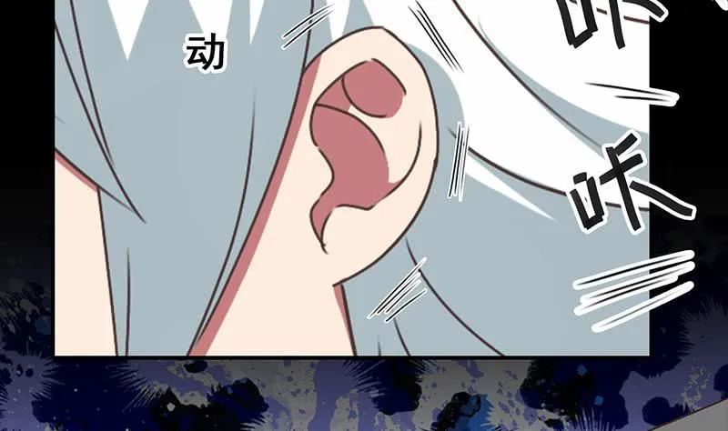 第37话 快趴下 第28页