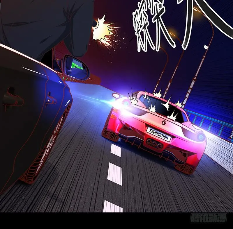第37话 快趴下 第33页