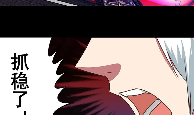 第38话 看你这次表现 第15页