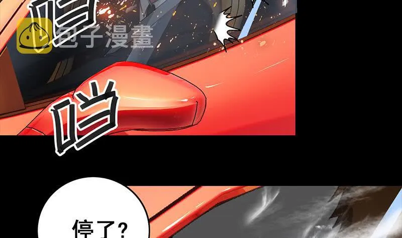 第38话 看你这次表现 第19页