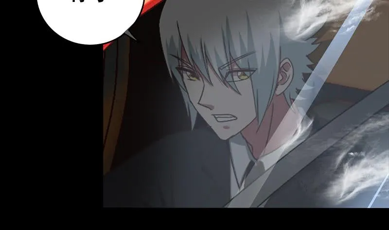 第38话 看你这次表现 第20页
