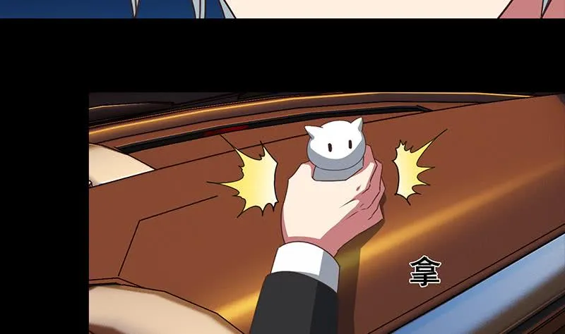 第38话 看你这次表现 第26页