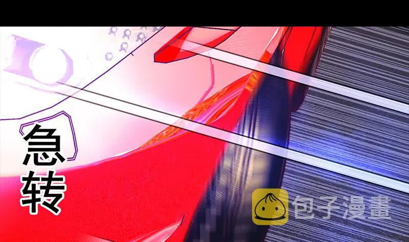 第38话 看你这次表现 第31页