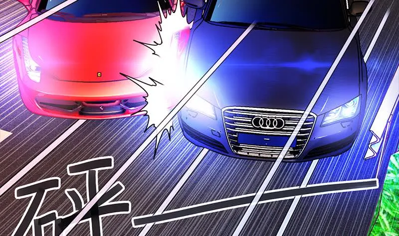 第38话 看你这次表现 第33页