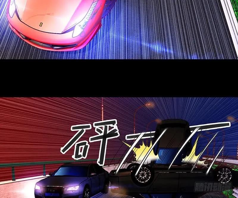 第38话 看你这次表现 第38页