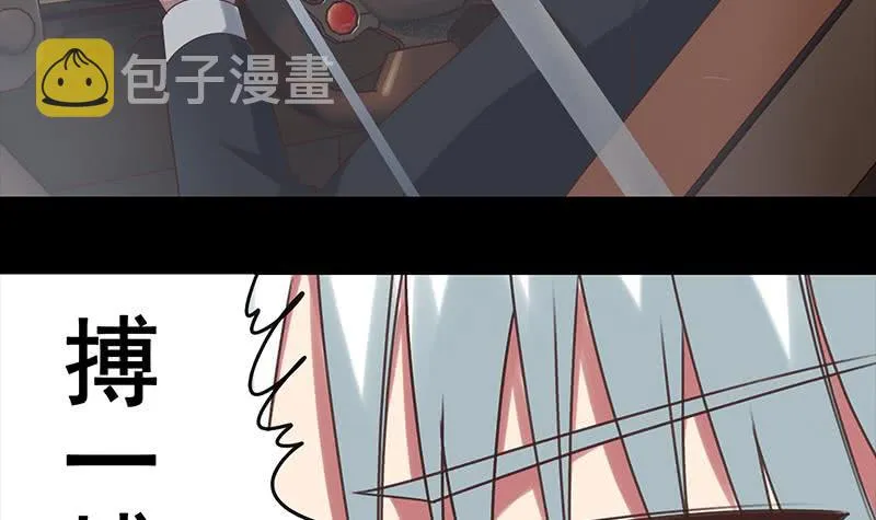 第39话 怎么样？表现还满意？ 第6页