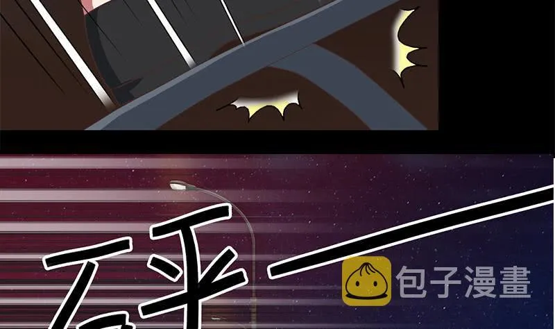 第39话 怎么样？表现还满意？ 第13页
