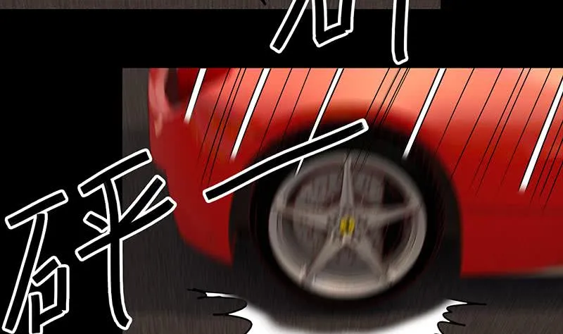 第39话 怎么样？表现还满意？ 第23页