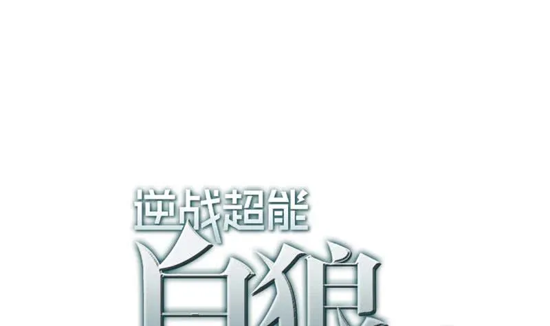 第40话 他是我男朋友 第1页