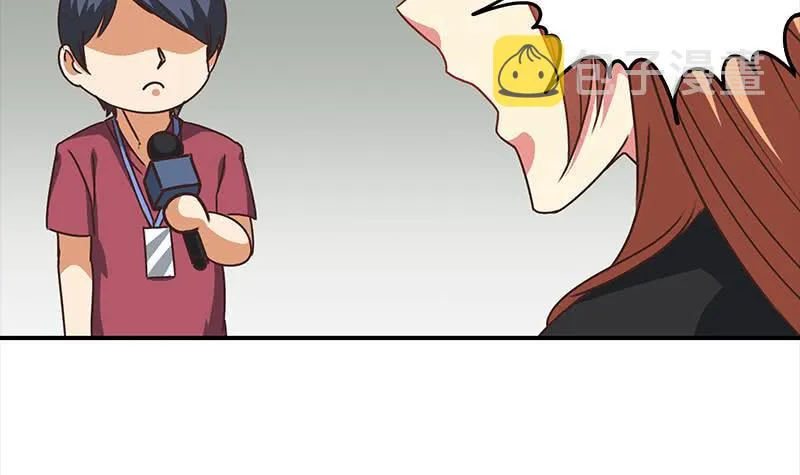第40话 他是我男朋友 第21页