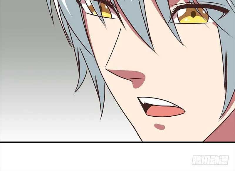 第40话 他是我男朋友 第24页