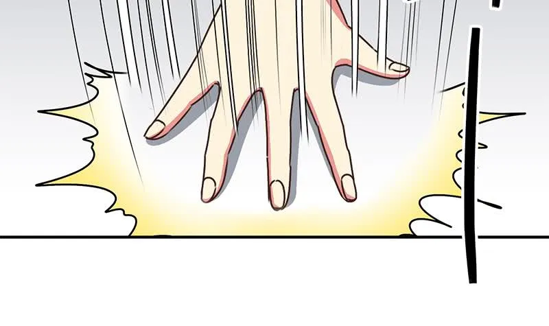 第40话 他是我男朋友 第30页