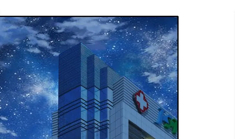 第41话 讨厌的二叔 第3页