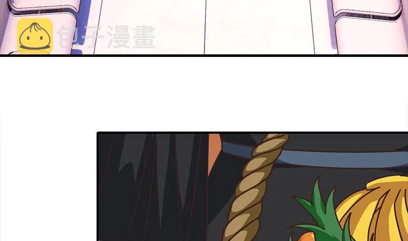 第41话 讨厌的二叔 第7页