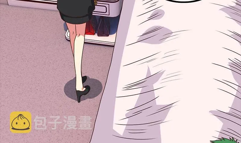 第41话 讨厌的二叔 第20页