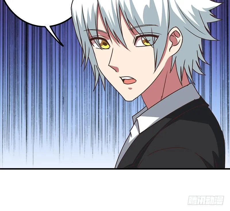 第41话 讨厌的二叔 第42页