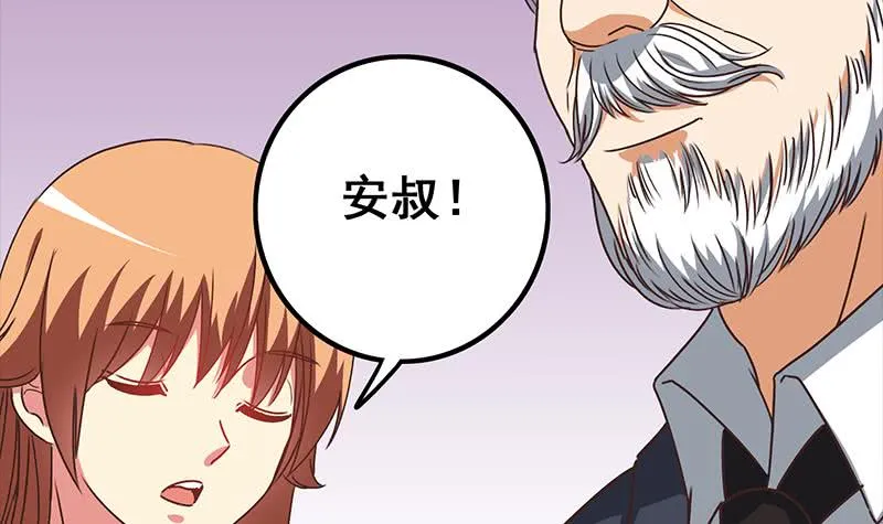 第42话 她柔弱的一面 第18页