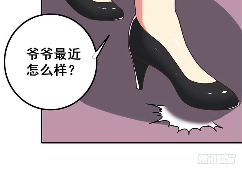 第42话 她柔弱的一面 第21页