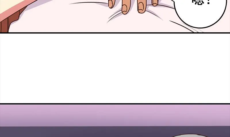 第42话 她柔弱的一面 第36页