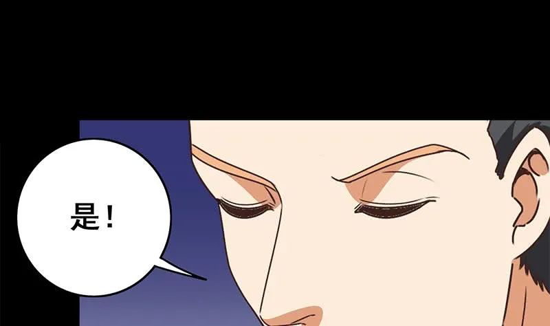 第43话 把猎物踩到脚下 第16页