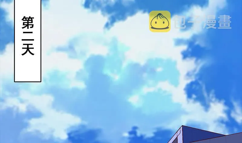第43话 把猎物踩到脚下 第26页