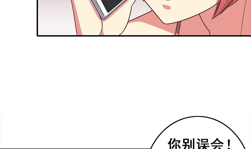 第43话 把猎物踩到脚下 第50页