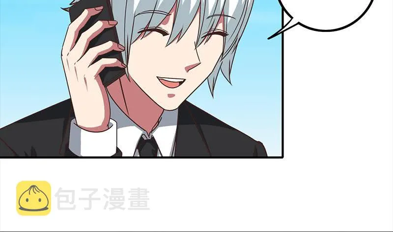 第44话 礼物？ 第5页