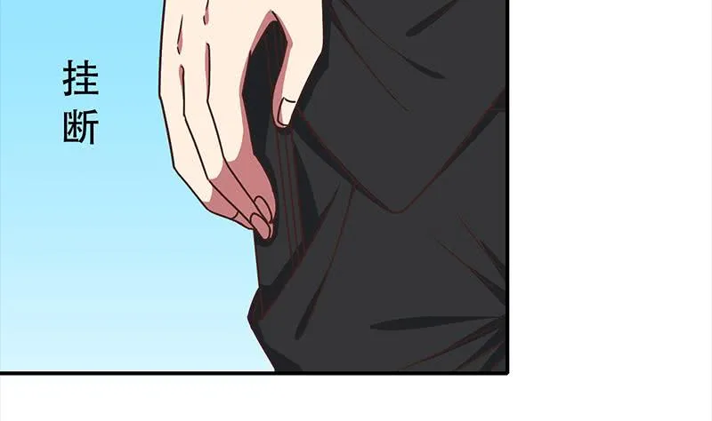 第44话 礼物？ 第10页