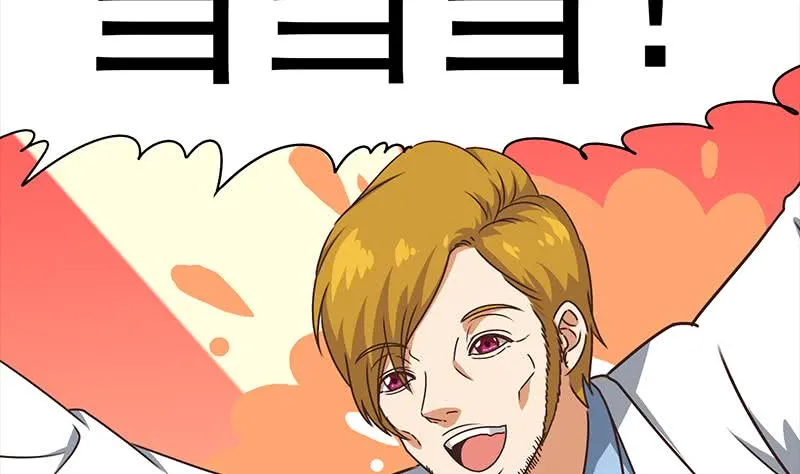 第44话 礼物？ 第13页
