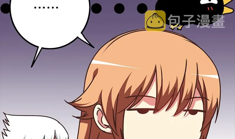 第44话 礼物？ 第16页