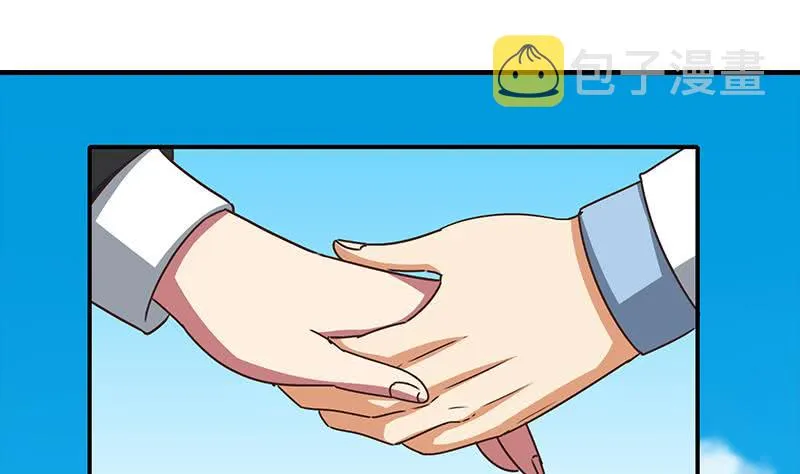 第44话 礼物？ 第22页