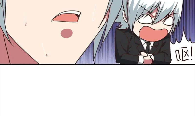 第44话 礼物？ 第26页