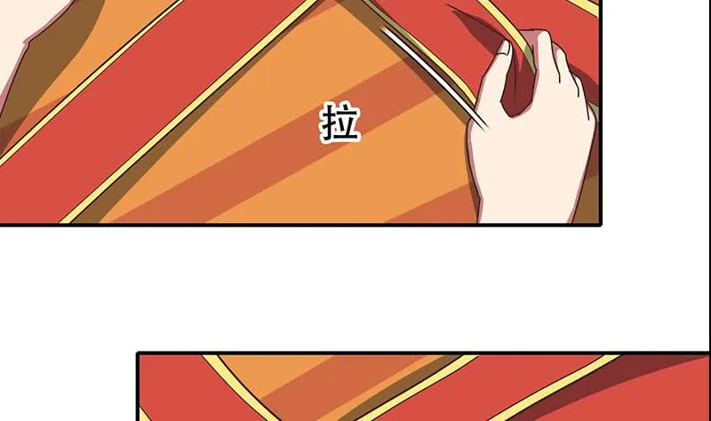第44话 礼物？ 第47页