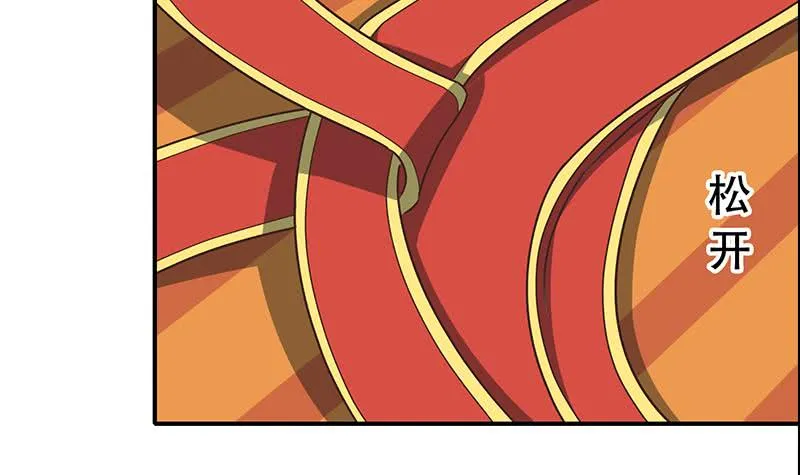 第44话 礼物？ 第48页