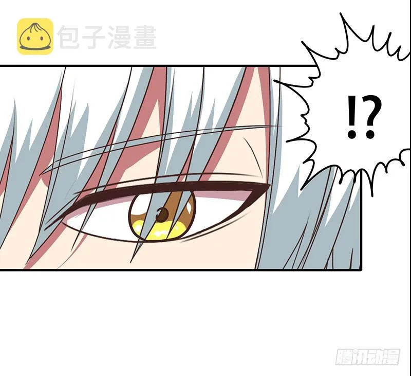 第44话 礼物？ 第49页