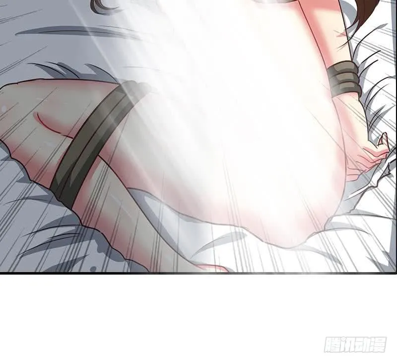 第44话 礼物？ 第51页