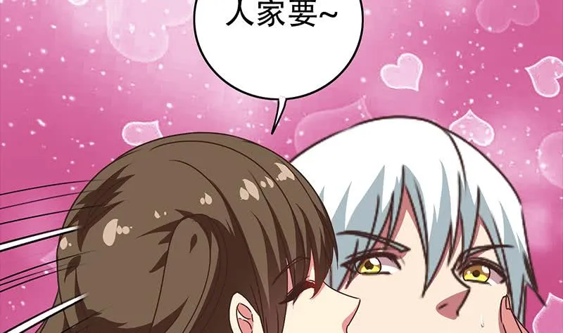 第45话 尽情凌虐 第11页