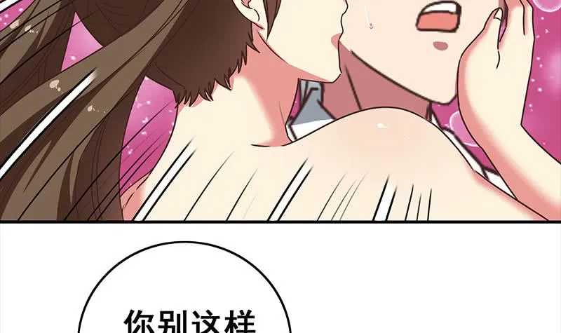 第45话 尽情凌虐 第12页