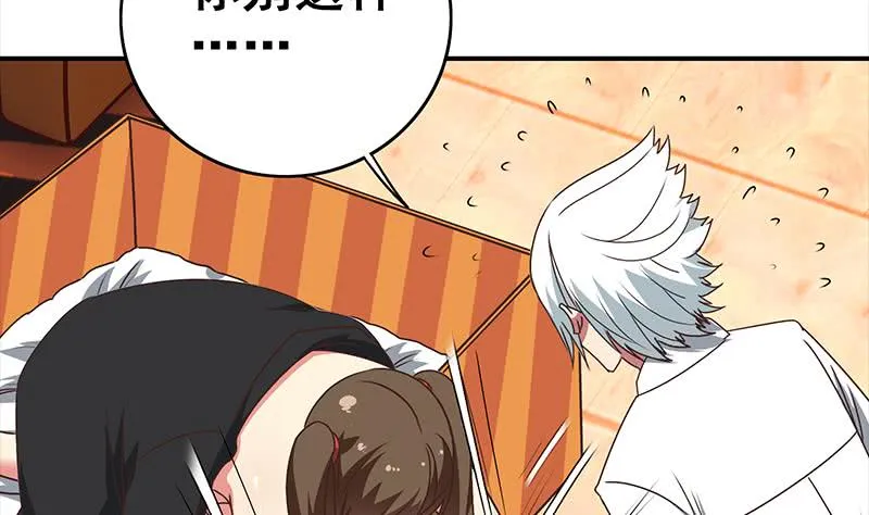 第45话 尽情凌虐 第13页