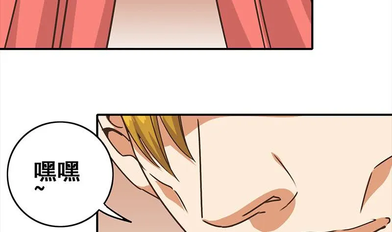 第45话 尽情凌虐 第26页