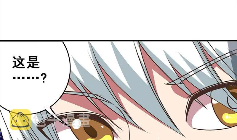 第45话 尽情凌虐 第30页